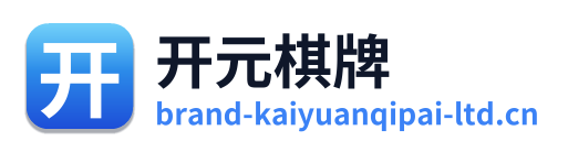 开元棋牌